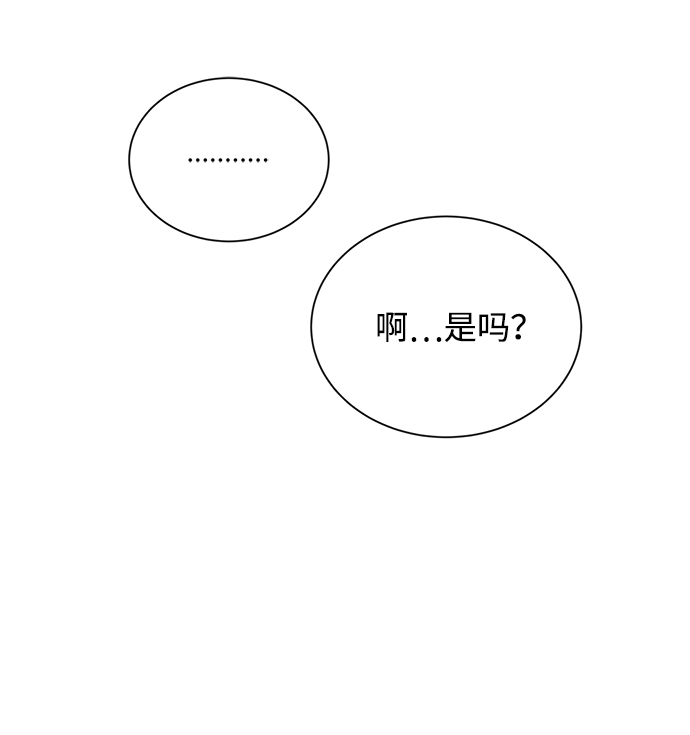 第十三章（3）_各自的方式43