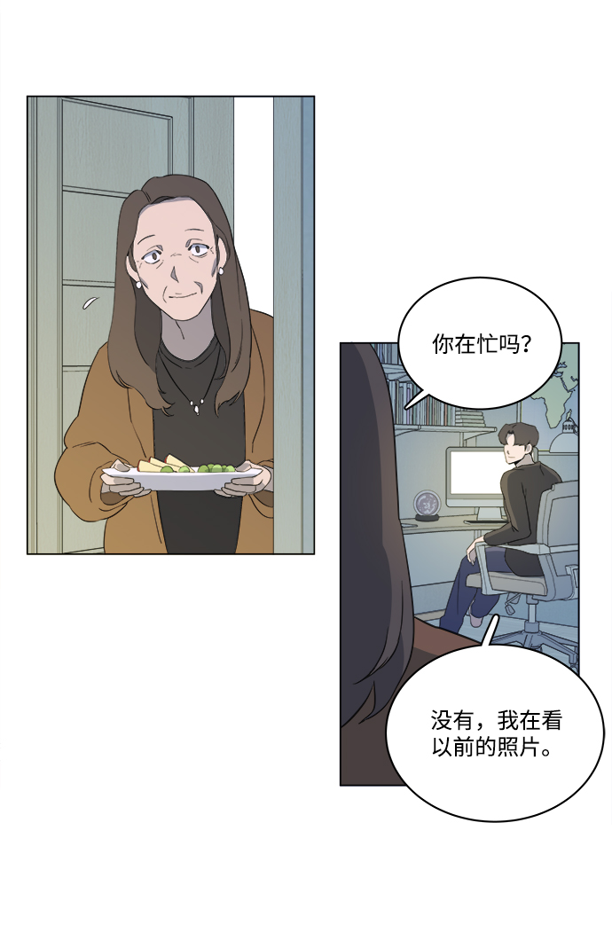 第一章（4）_异变58