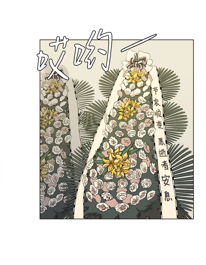 第一章（5）_异变2