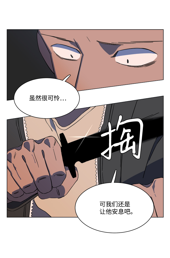 [第二季] 序章70