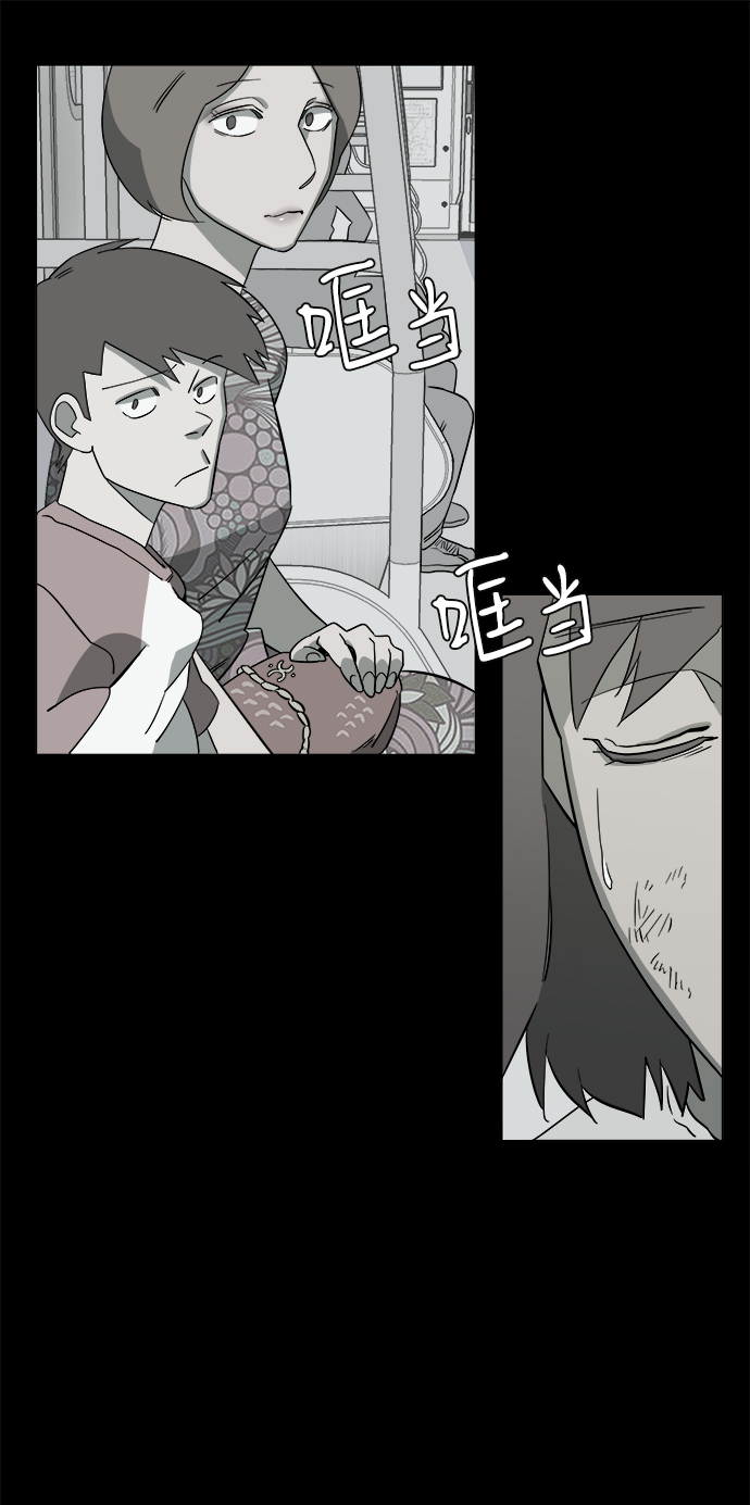 第四章（6）_接近54