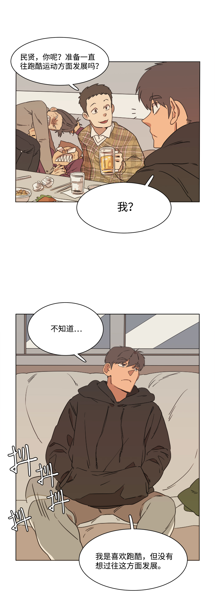 第一章（1）_异变47