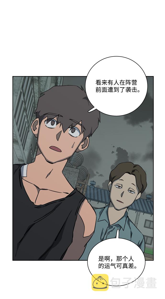 第十章（1）_活屍体之夜34