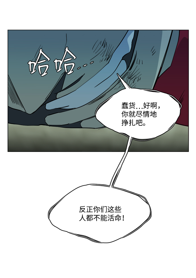 第十五章（8）_血雨腥风，第二篇56