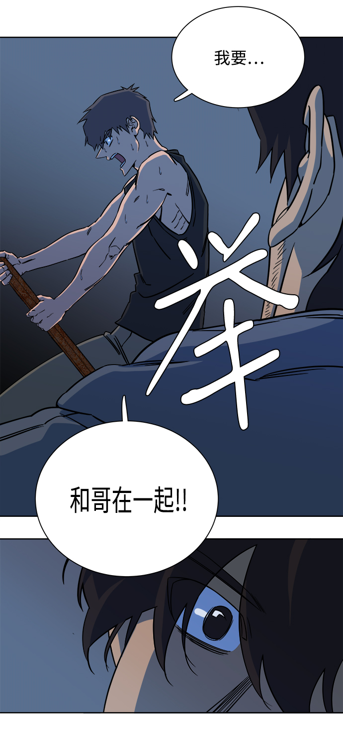 第十章（3）_活屍体之夜58