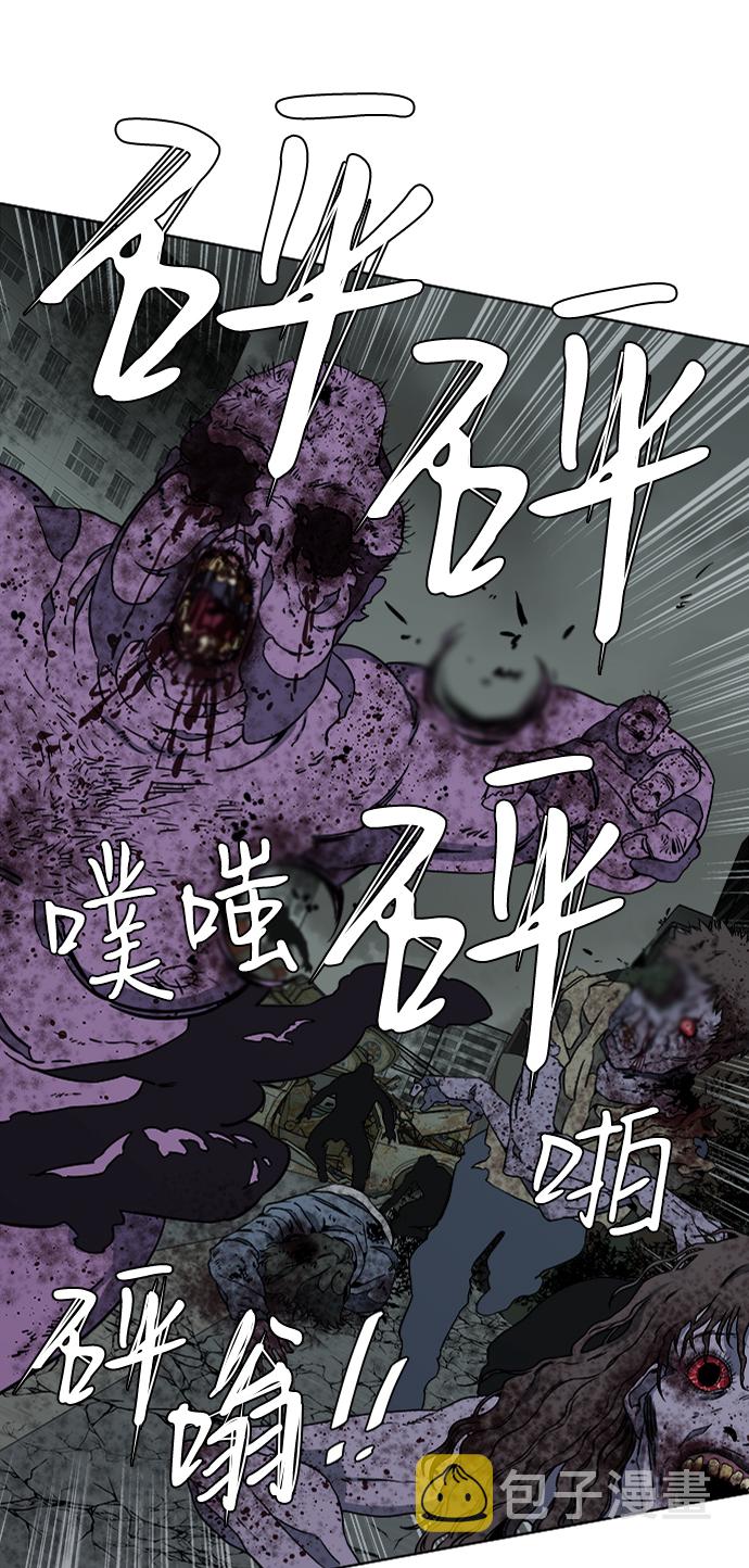 第十章（1）_活屍体之夜3