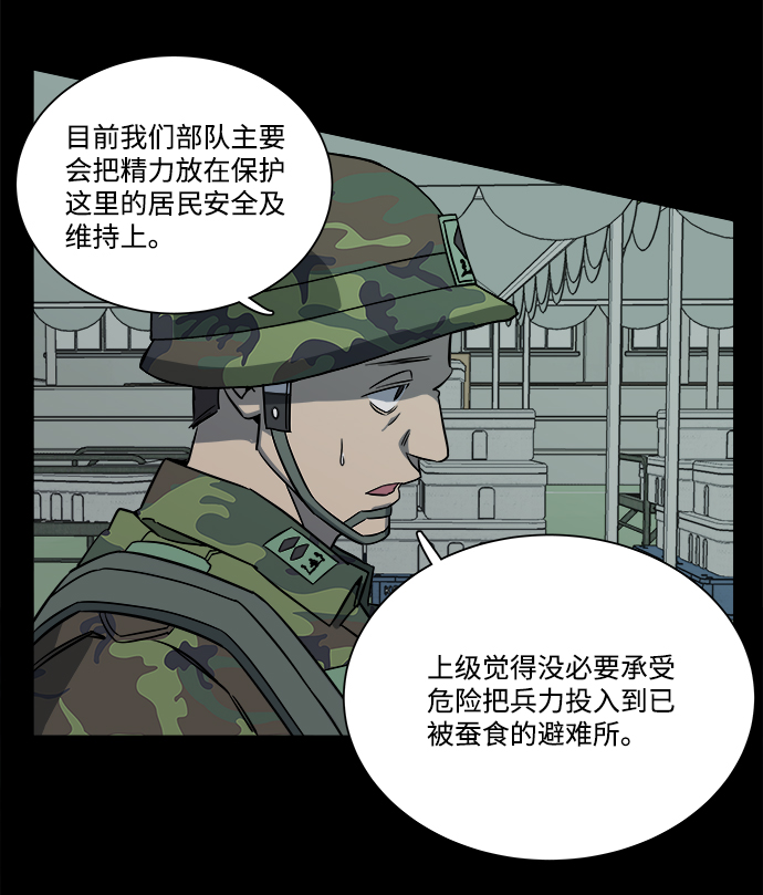第十一章（4）_伤口26