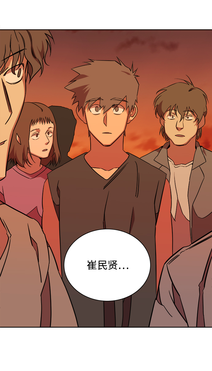 第十章（5）_活屍体之夜67