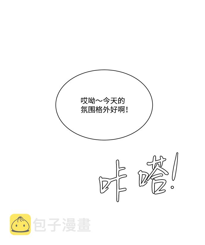 第三章（1）_Stranger60