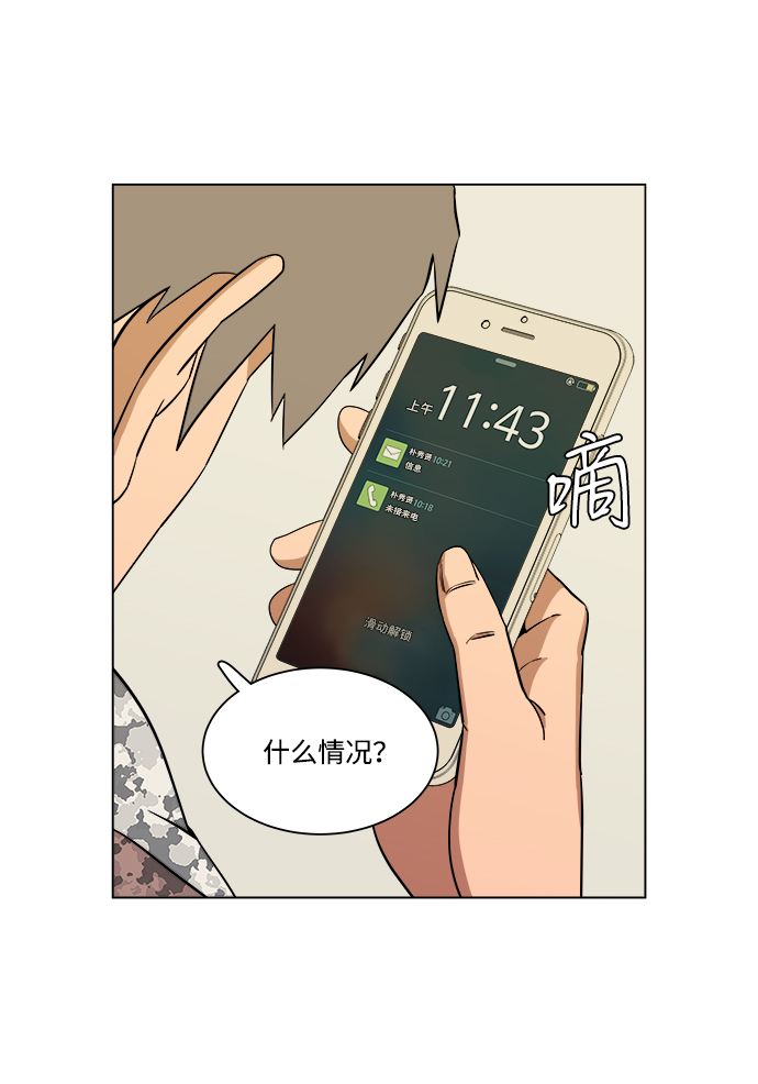 第四章（8）_接近71