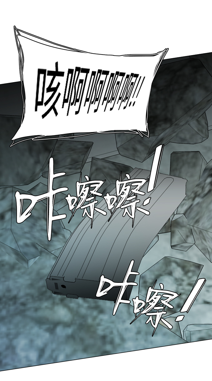 第十五章（5）_血雨腥风，第二篇85