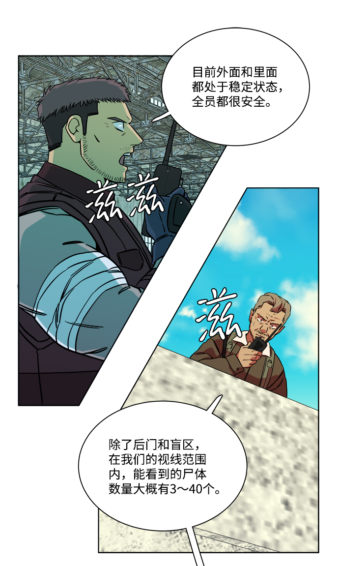 第十章（4）_活屍体之夜23