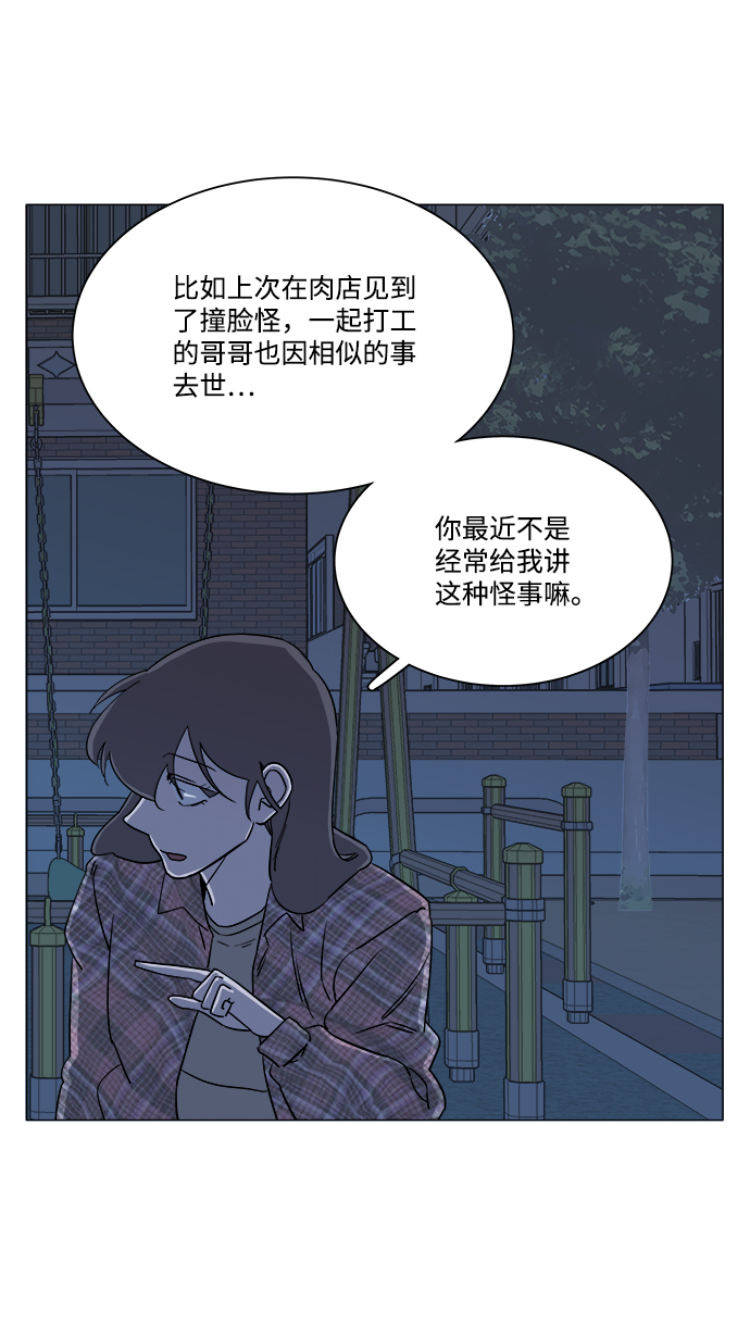 第四章（4）_接近29