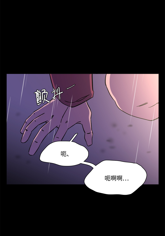 第十一章（3）_伤口34