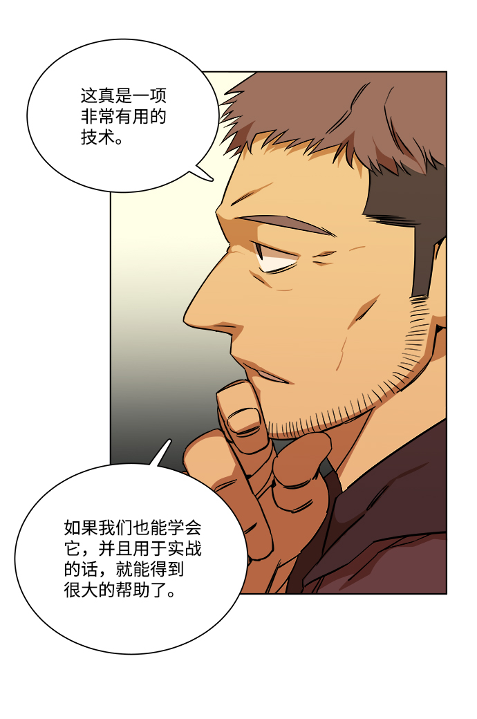 第十二章（1）_血雨腥风27