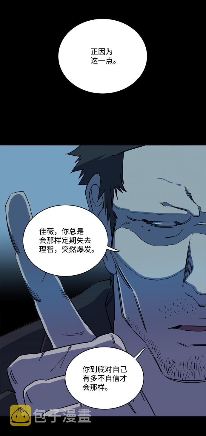第十四章（2）_暴风前夜35
