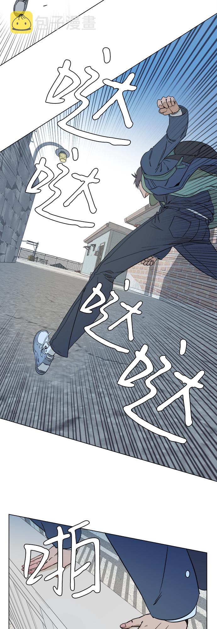 序章6