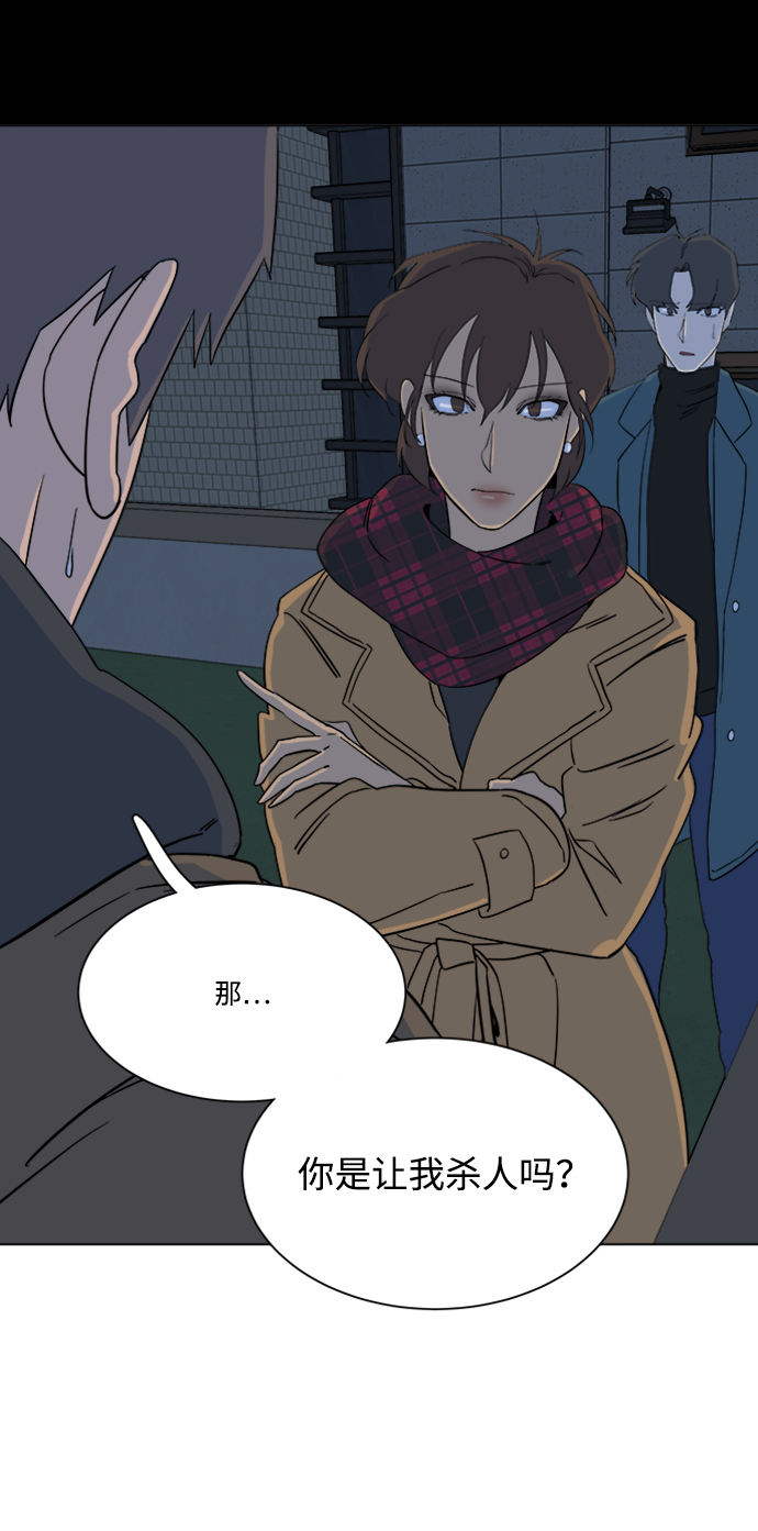 第三章（2）_Stranger52