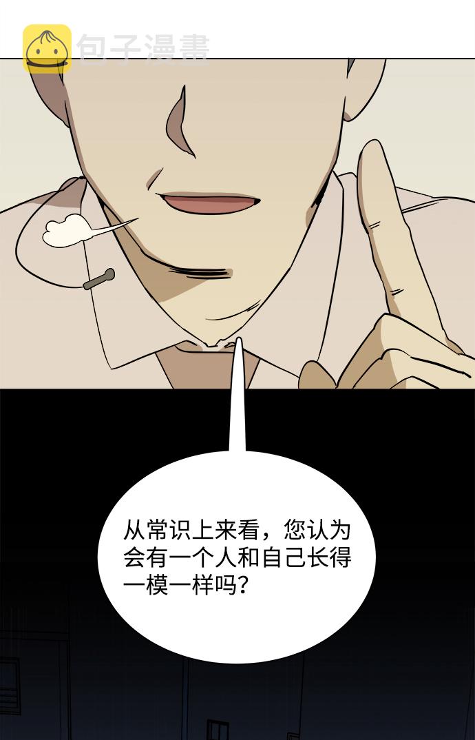 第二章（3）_D-DAY39