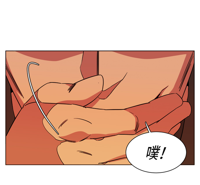 第十二章（4）_血雨腥风17