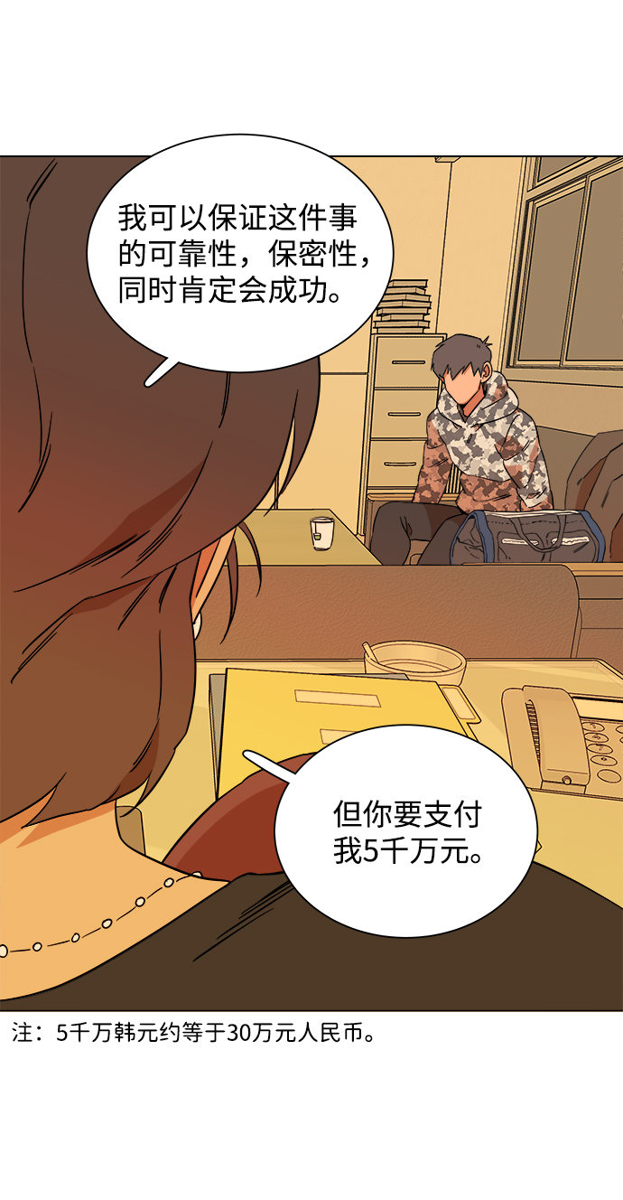 第四章（2）_接近49
