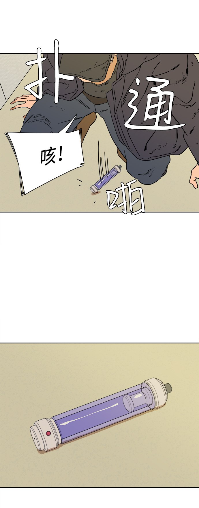 第二章（5）_D-DAY10