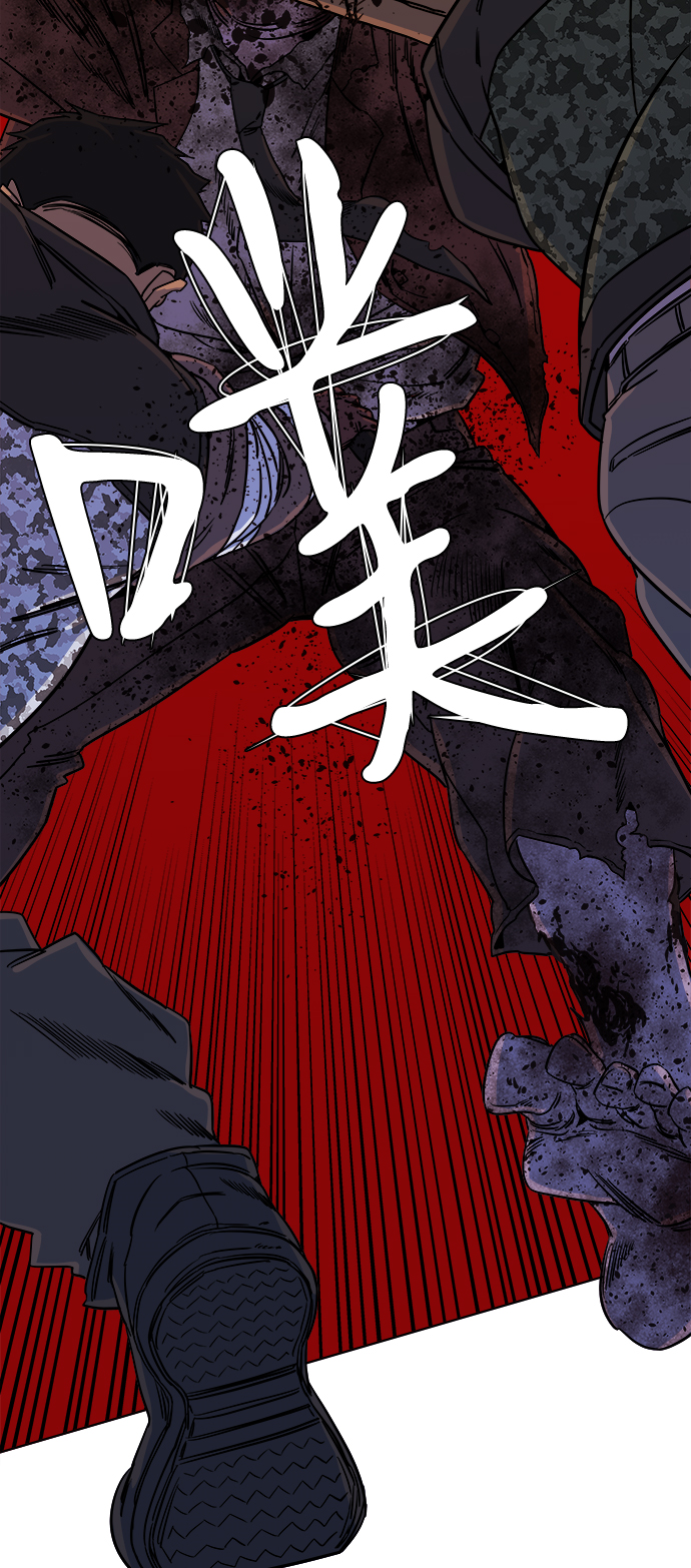 第十章（3）_活屍体之夜36