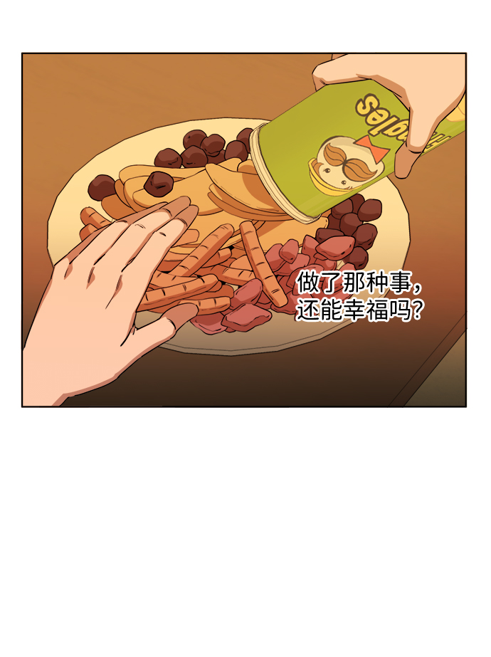 第十三章（5）_各自的方式28