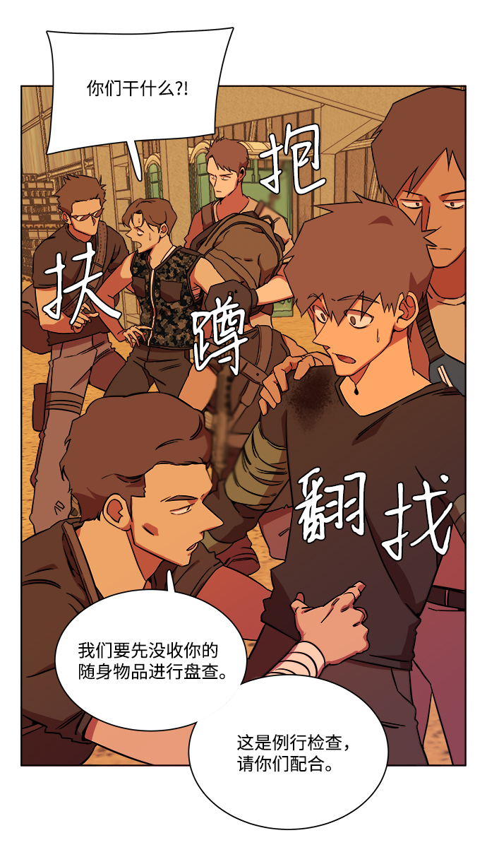第九章（1）_首领6