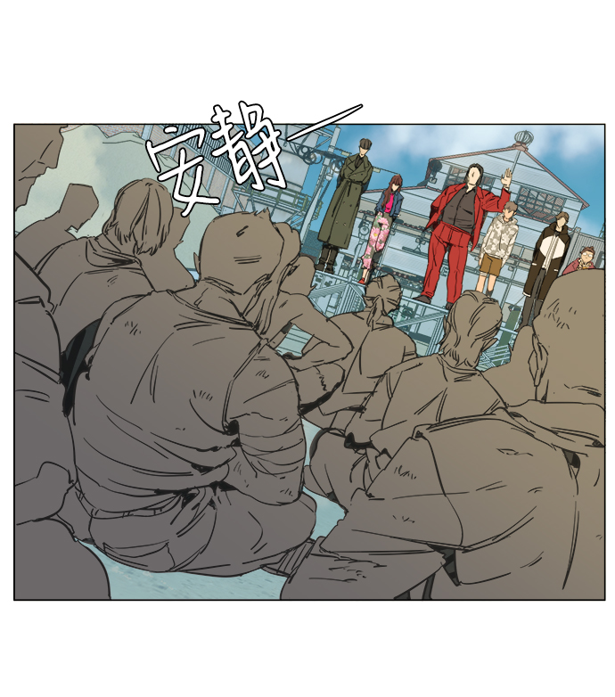 第六章（2）_救援者们10