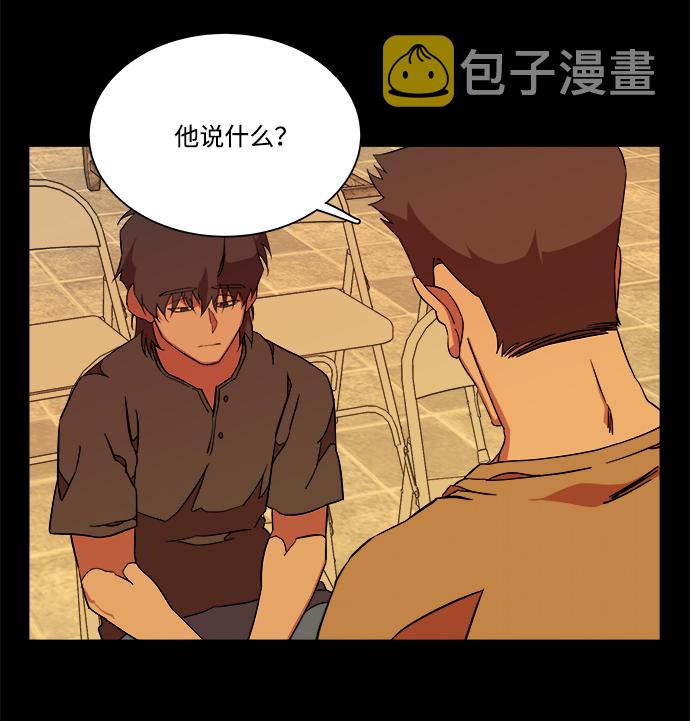 第十一章（6）_伤口3