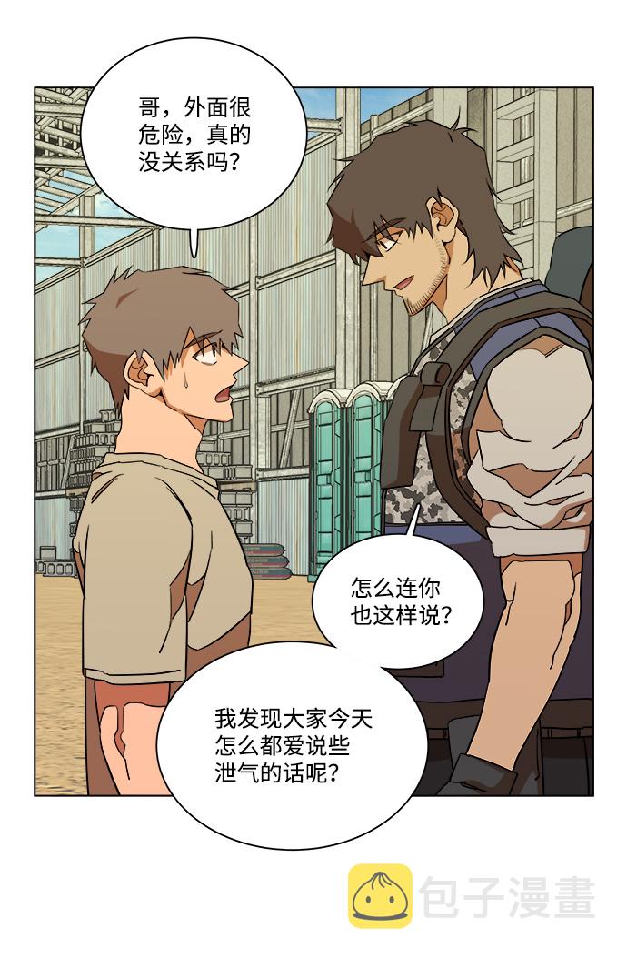 第十二章（2）_血雨腥风13