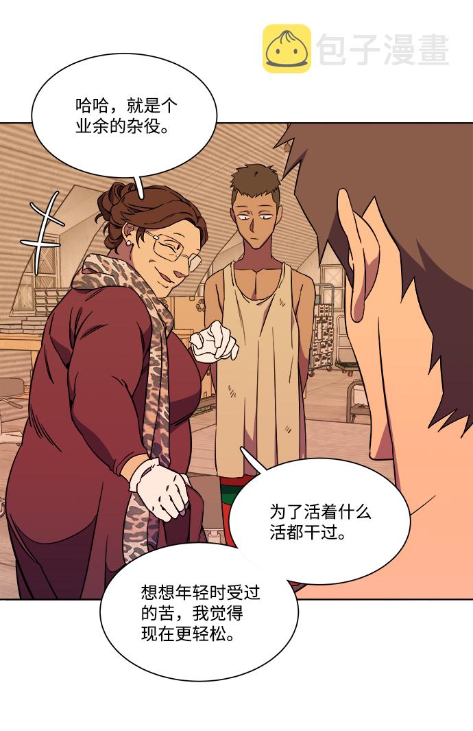 第八章（1）_逃逸42
