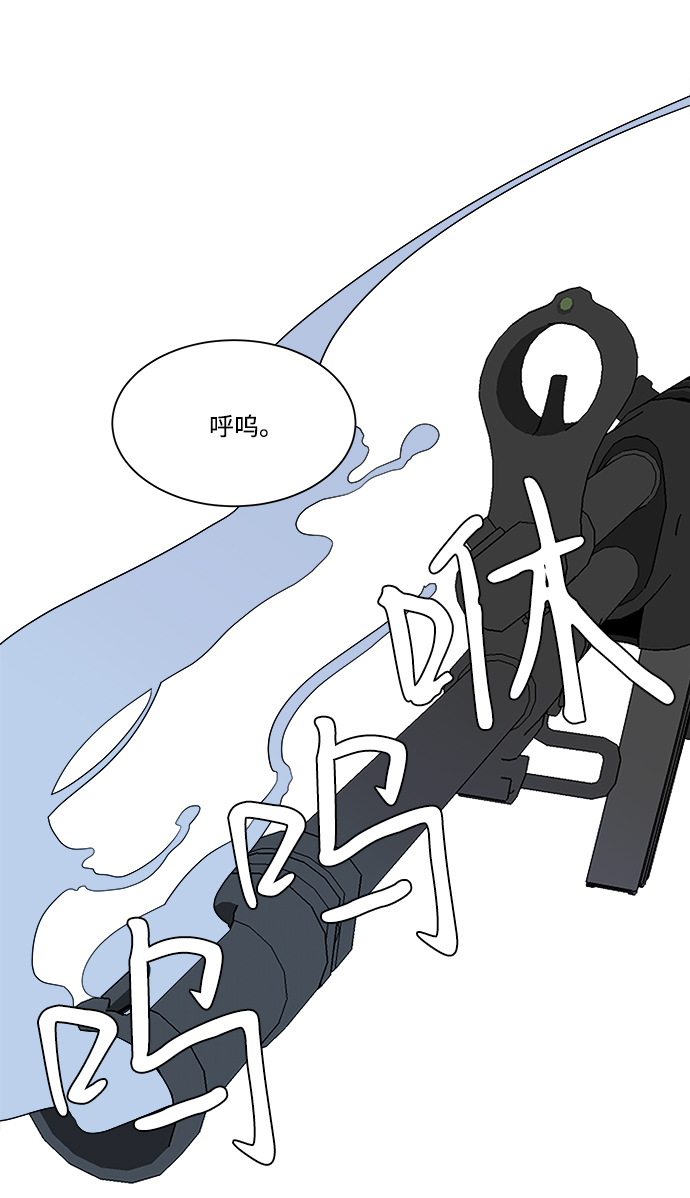 第八章（2）_逃逸66