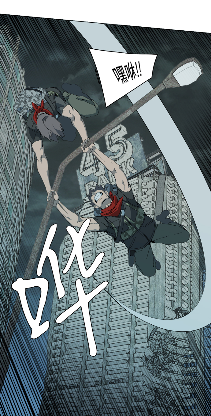 第十五章（2）_血雨腥风，第二篇8