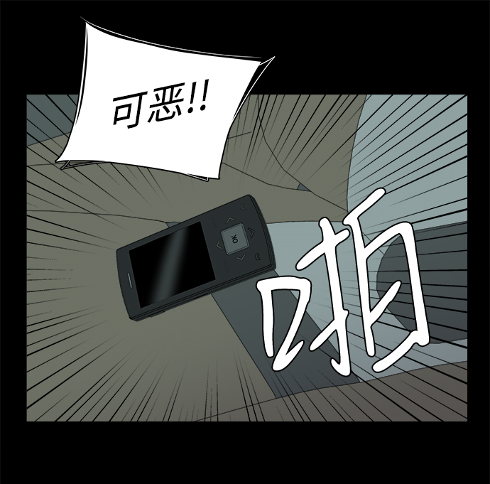 第十一章（1）_伤口30
