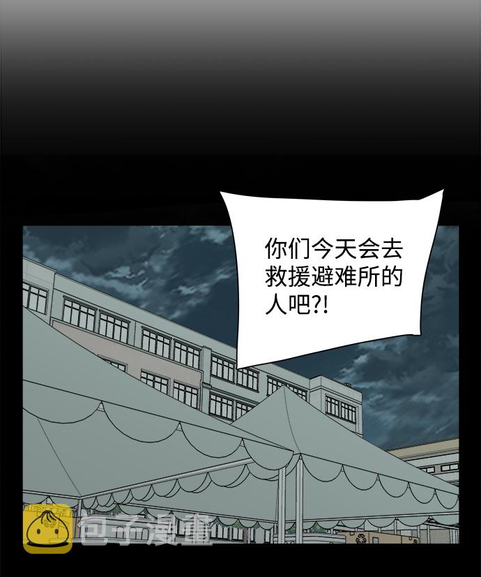 第十一章（4）_伤口23