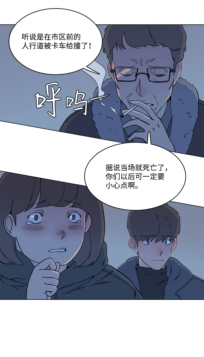 第一章（5）_异变11