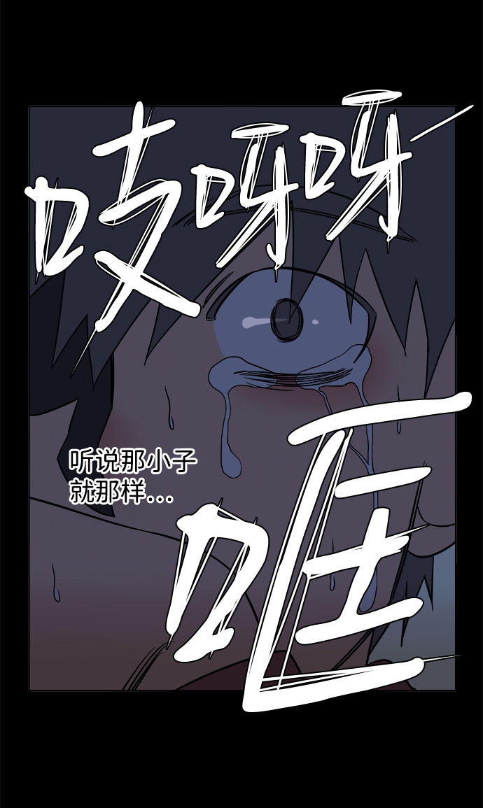 第十一章（4）_伤口13
