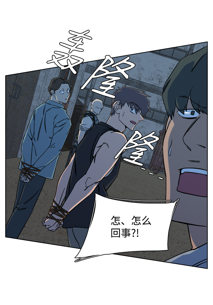 第十章（2）_活屍体之夜14