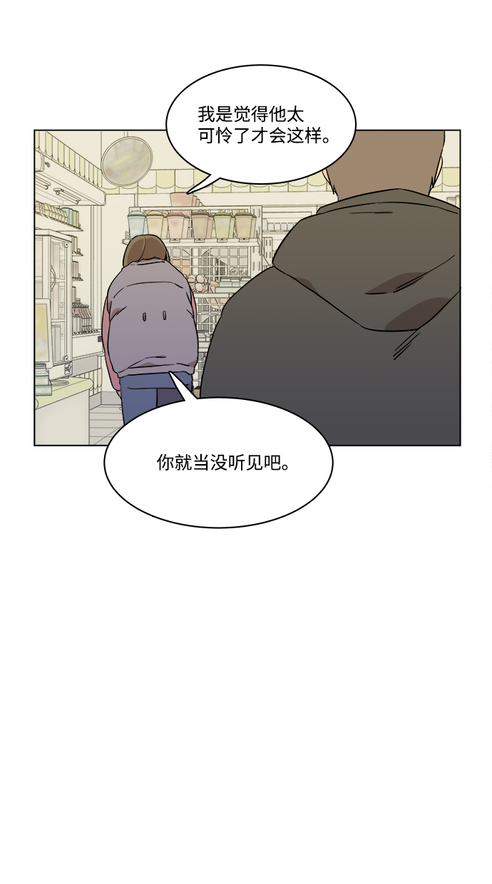 第一章（5）_异变70