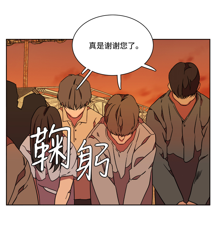 第十章（5）_活屍体之夜61