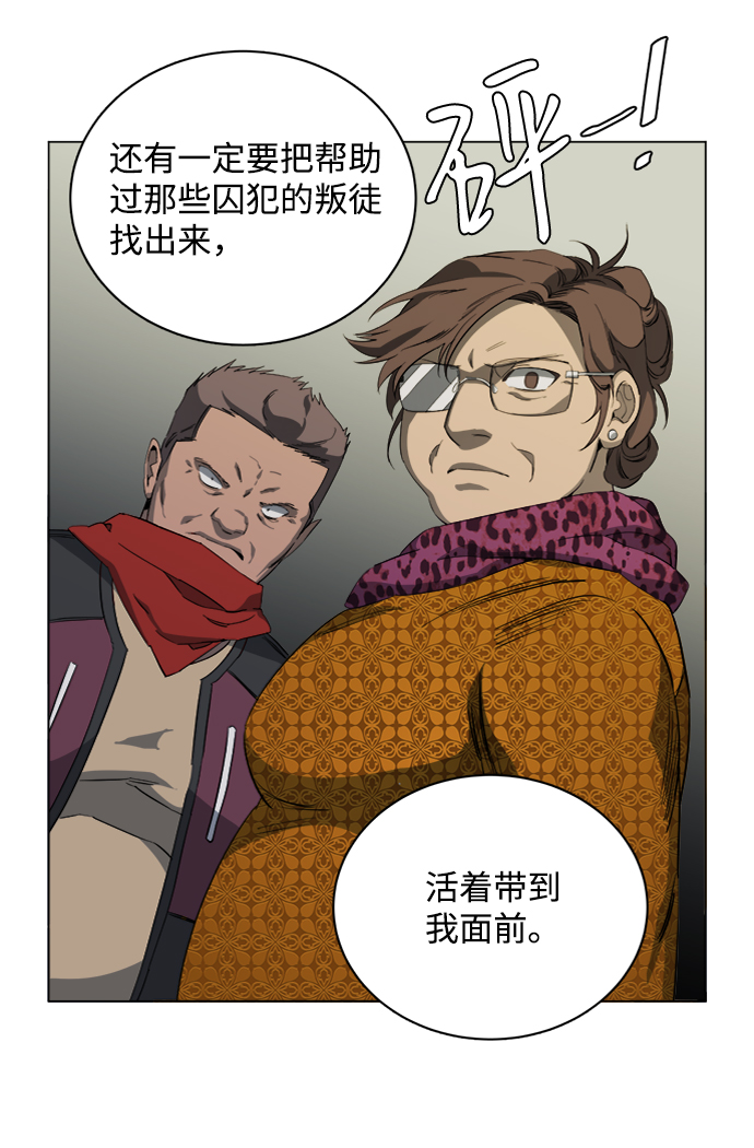 第十六章（2）_支离破碎15