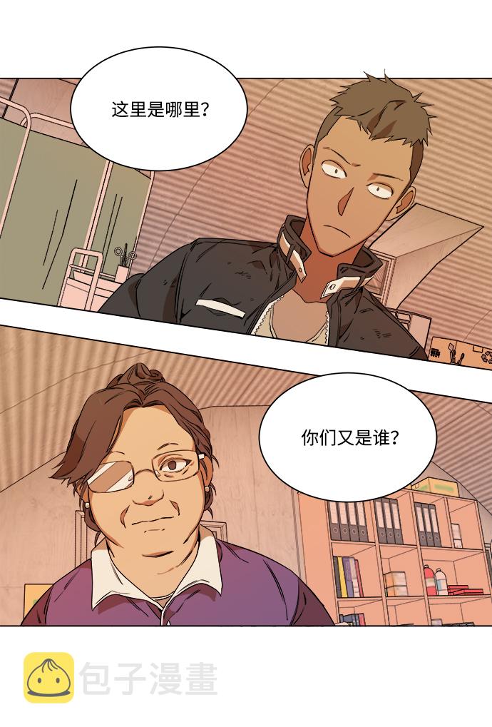 第六章（1）_救援者们18