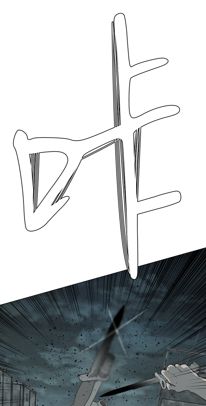 第十五章（6）_血雨腥风，第二篇95