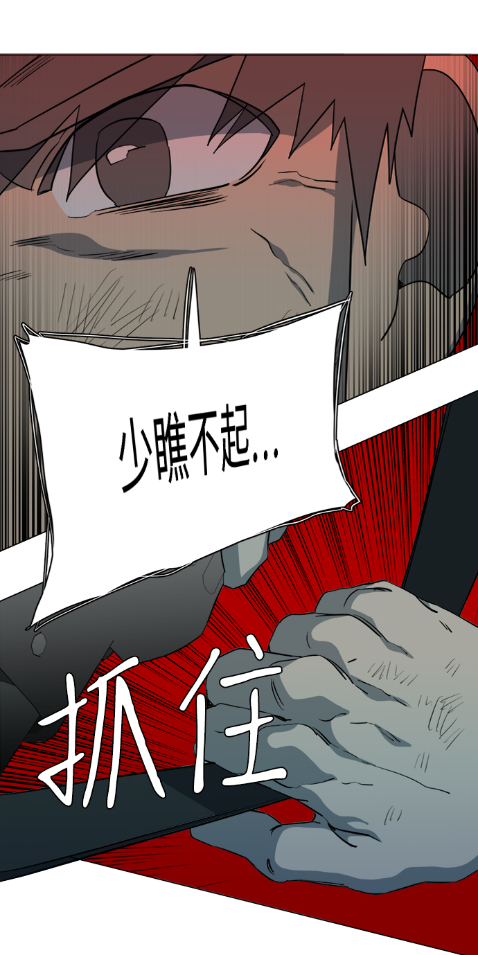 第十五章（7）_血雨腥风，第二篇38