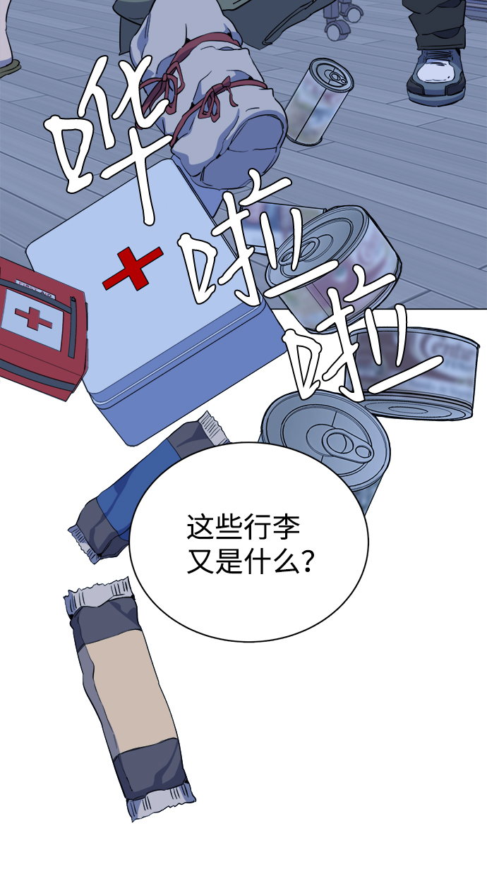 第十三章（8）_各自的方式80
