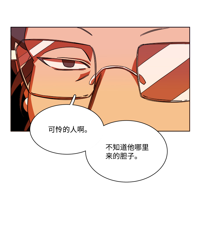 第七章（4）_红石56