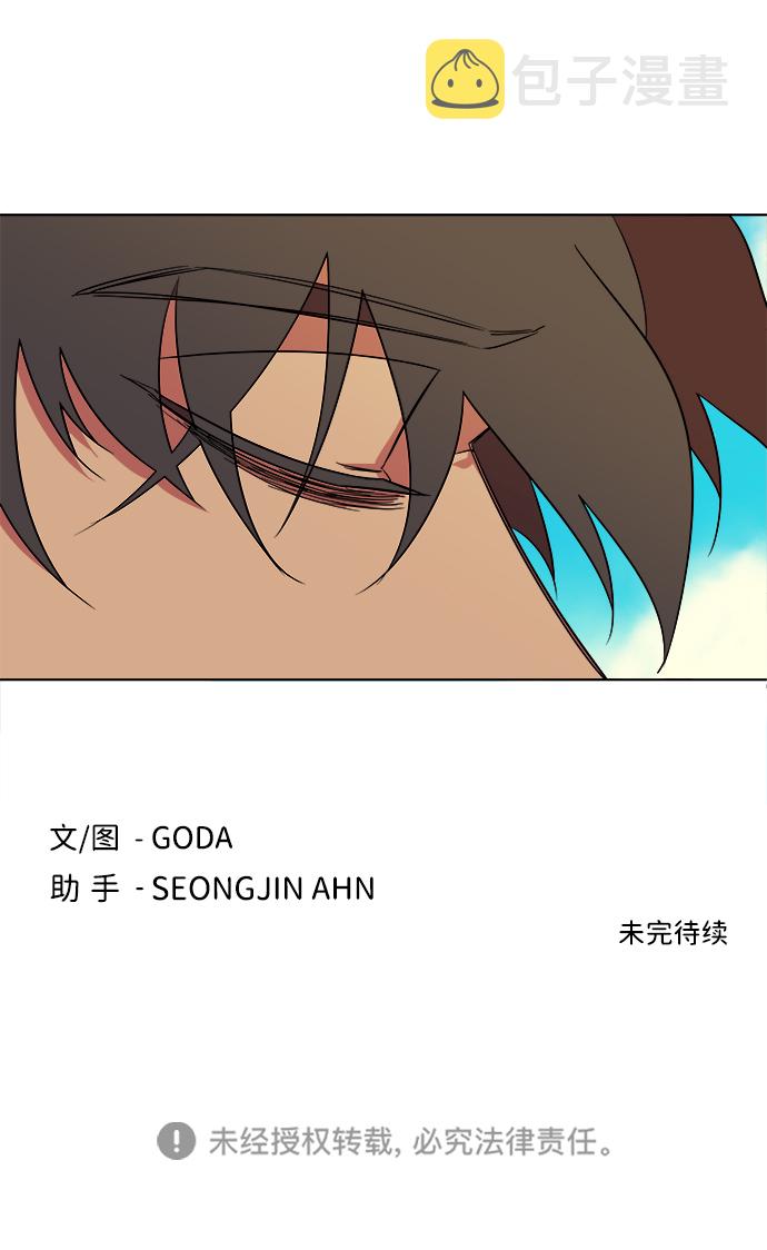 第十一章（4）_伤口82