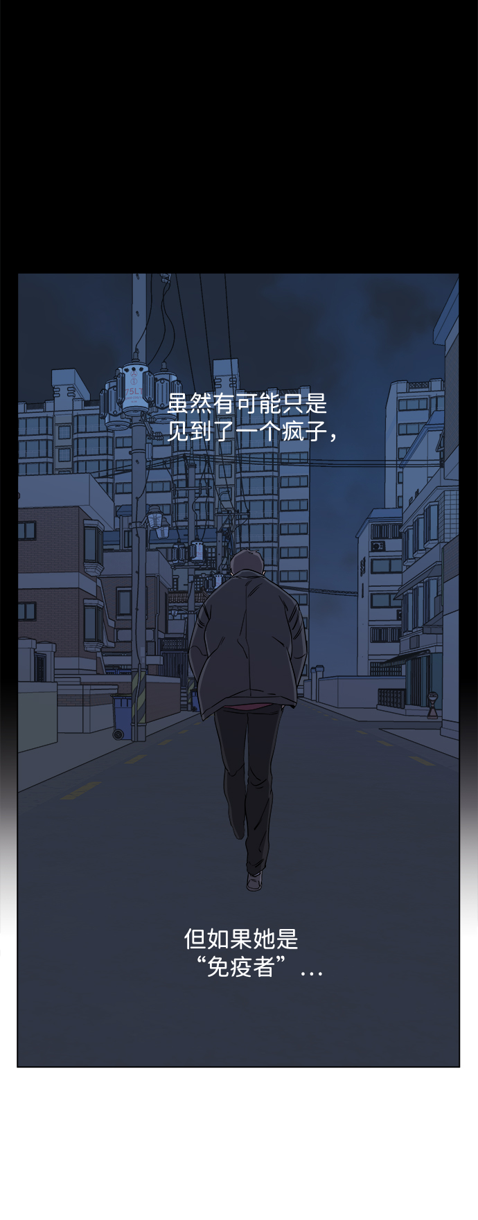 第四章（4）_接近82